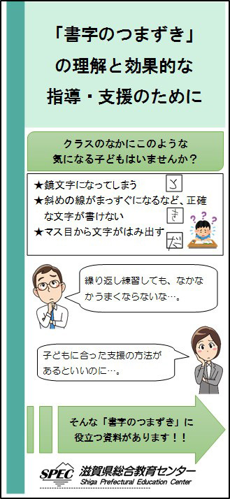 紹介リーフレットのイメージ