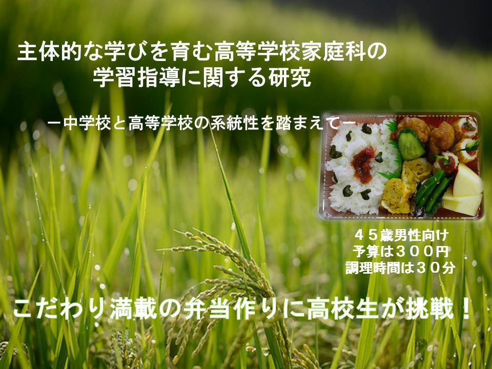 成果物表紙イメージ