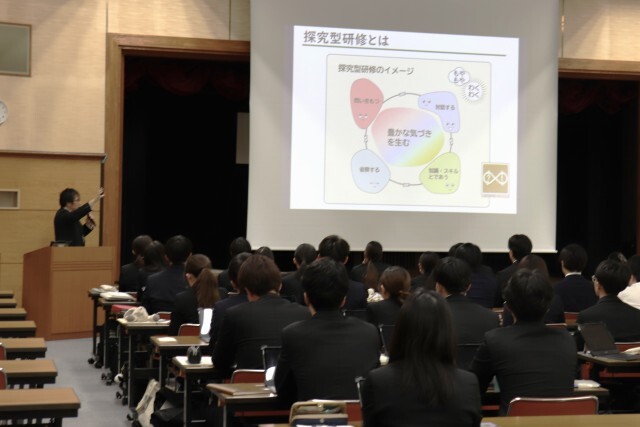 研修内容について