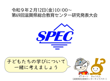 PR動画
